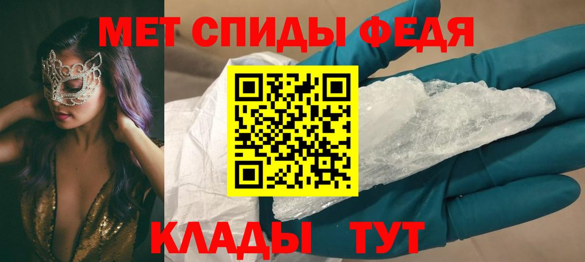 АМФ Premium Новозыбков