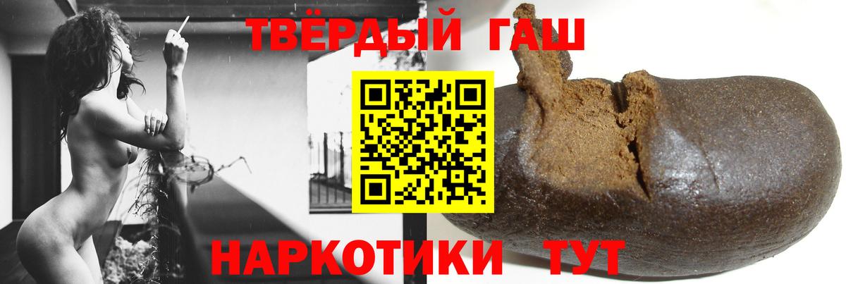 Гашиш Изолятор  Гашиш  Вход с VPN  Новозыбков  ГАШ AMNESIA HAZE 