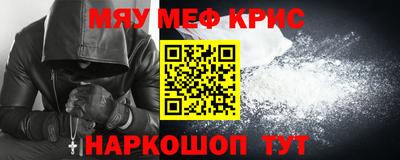 COCAINE Славянск-на-Кубани