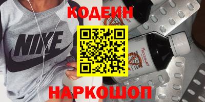 jwh Сланцы