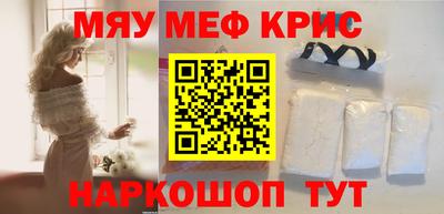 COCAINE Славянск-на-Кубани