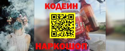 COCAINE Славянск-на-Кубани