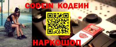 jwh Сланцы