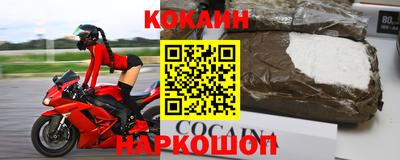 jwh Сланцы