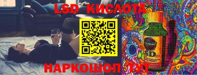 COCAINE Славянск-на-Кубани