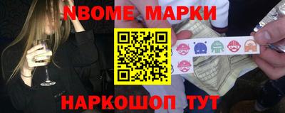 jwh Сланцы