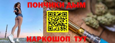 меф VHQ Славгород