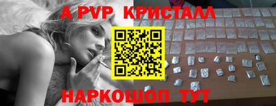 меф VHQ Славгород