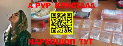 COCAINE Славянск-на-Кубани