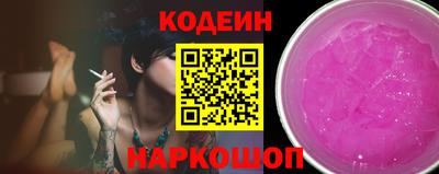 COCAINE Славянск-на-Кубани