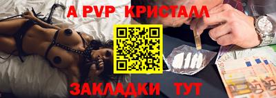 jwh Сланцы