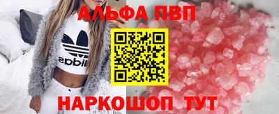 COCAINE Славянск-на-Кубани