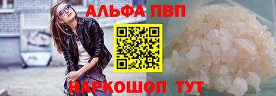 COCAINE Славянск-на-Кубани