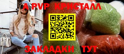 меф VHQ Славгород