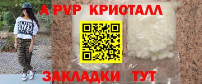 jwh Сланцы