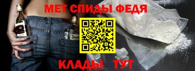 COCAINE Славянск-на-Кубани