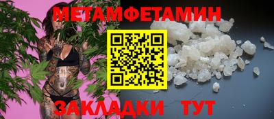меф VHQ Славгород