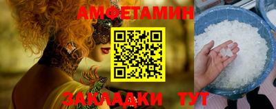 COCAINE Славянск-на-Кубани