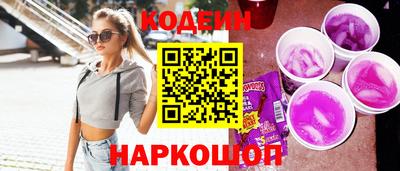 COCAINE Славянск-на-Кубани