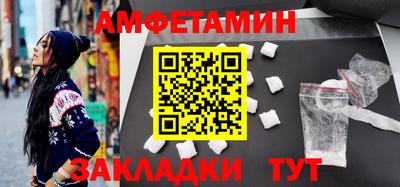 jwh Сланцы