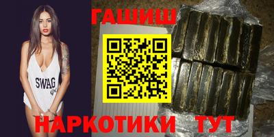 меф VHQ Славгород
