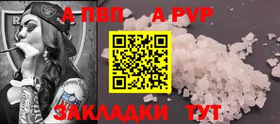 меф VHQ Славгород