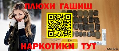 COCAINE Славянск-на-Кубани