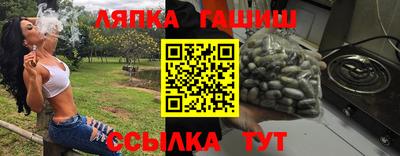 меф VHQ Славгород