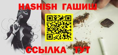 jwh Сланцы
