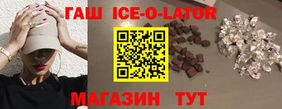 COCAINE Славянск-на-Кубани