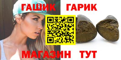 меф VHQ Славгород
