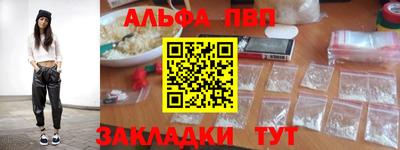 jwh Сланцы