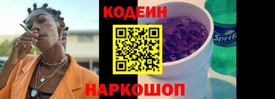 меф VHQ Славгород