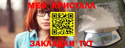 меф VHQ Славгород