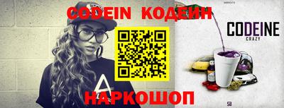 jwh Сланцы