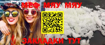 COCAINE Славянск-на-Кубани
