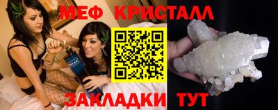 jwh Сланцы