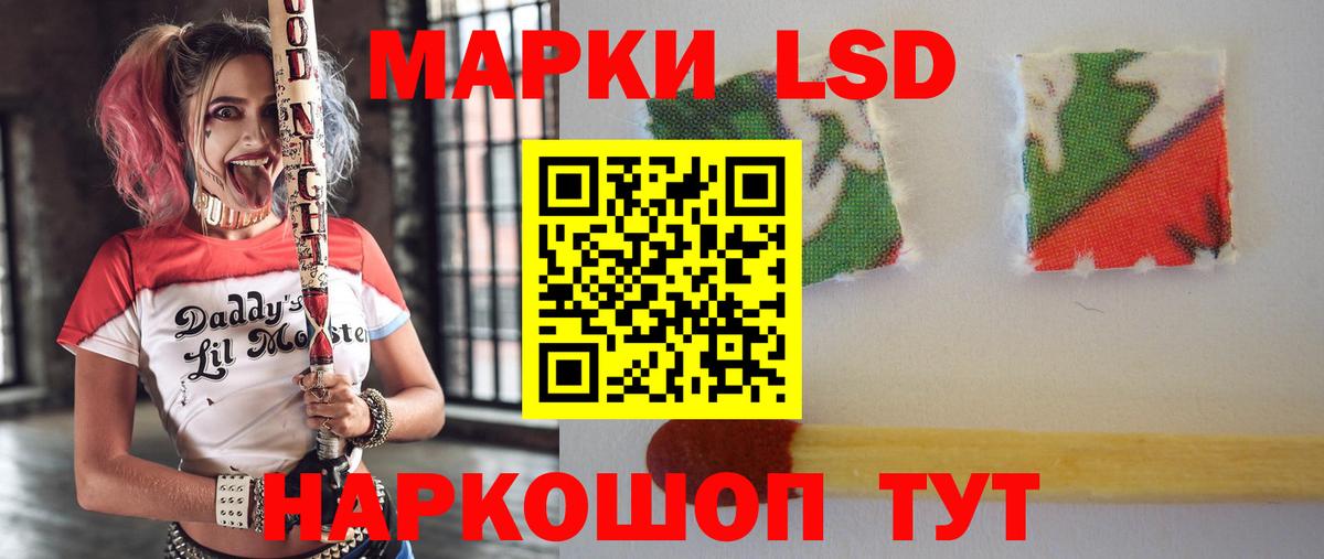 ЛСД экстази кислота Новозыбков