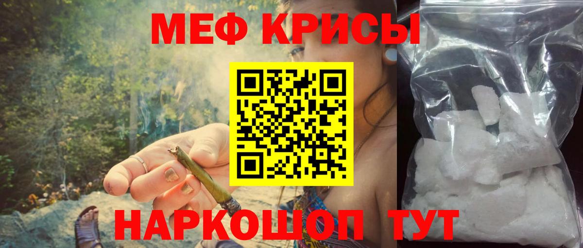 Мефедрон мука  МЯУ-МЯУ  МЕФ  Вход с VPN  Новозыбков  МЯУ-МЯУ VHQ 