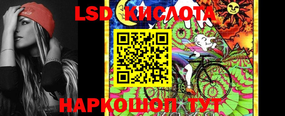 Наркотические марки 1,5мг Новозыбков